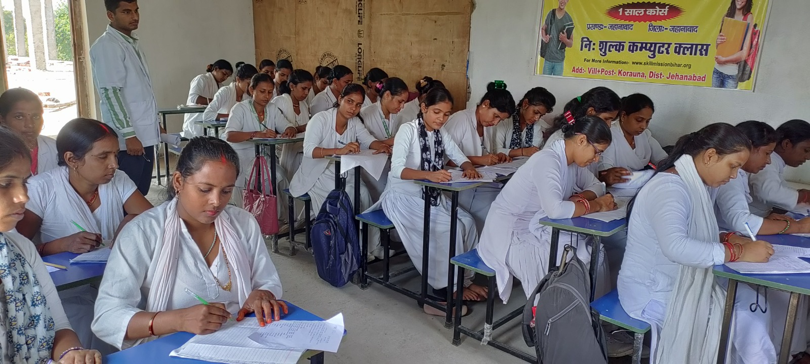 Smart Classroom